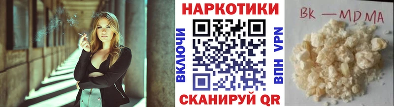 Купить наркоту Кашира Псилоцибиновые грибы Конопля Кокаин МДМА ГАШИШ Мефедрон