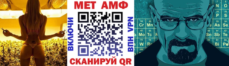 Амфетамин Premium  Кашира 