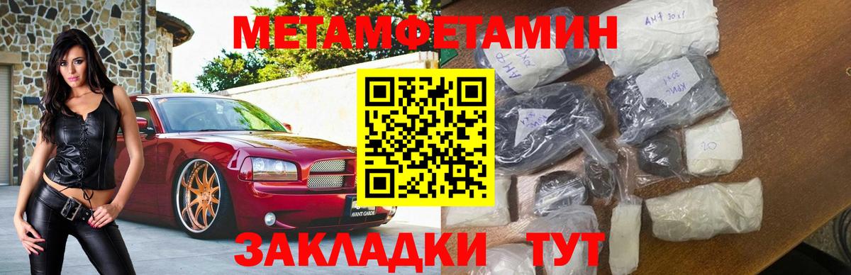 АМФЕТАМИН 97% Кашира
