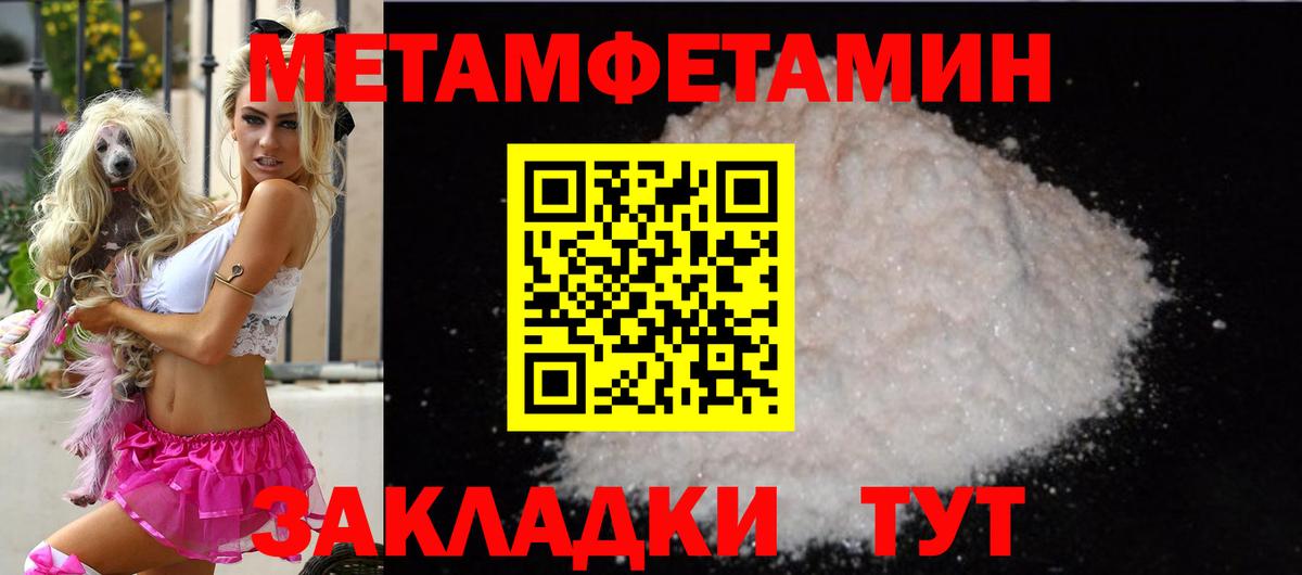 Амфетамин 97%  Вход с VPN  АМФ  Кашира 