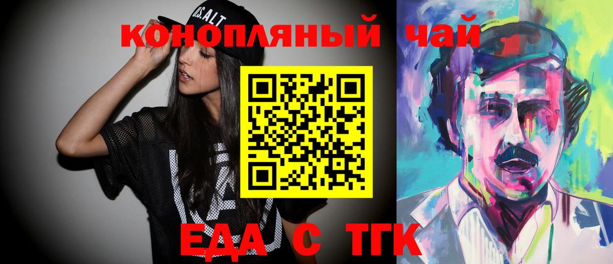  Cocaine Кашира