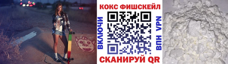 Cocaine 98% МЕГА ссылки Кашира
