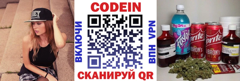 продажа наркотиков  Кашира  Кодеин напиток Lean (лин) 