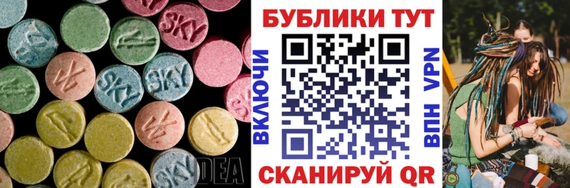 ЭКСТАЗИ 250 мг  Кашира 