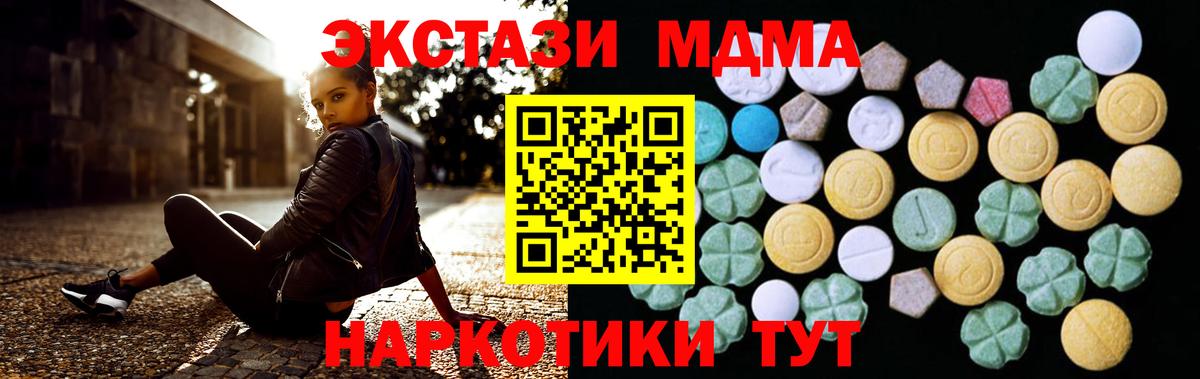 Кашира  Ecstasy таблы  Вход с VPN 