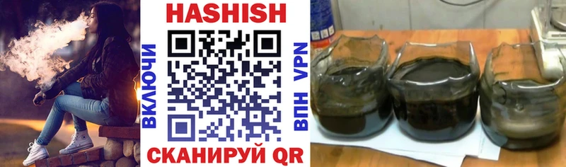 закладки  Кашира  darknet наркотические препараты  ГАШИШ VHQ 