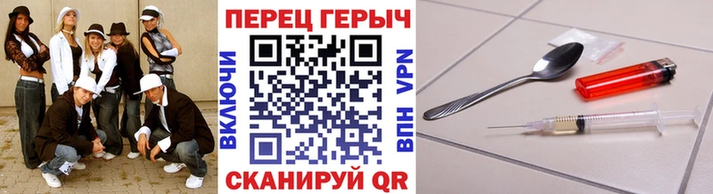 Героин Афган Кашира