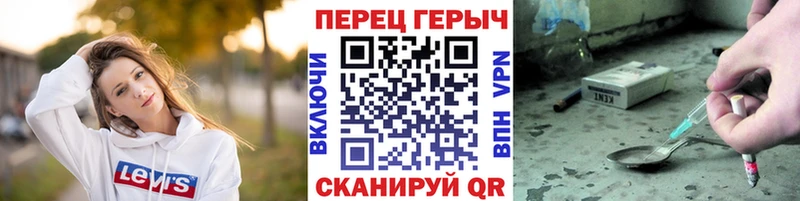 блэк спрут как войти  Кашира  ГЕРОИН VHQ 