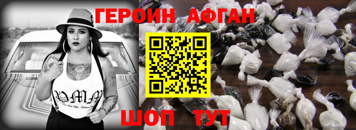 Кашира  Героин хмурый  Героин  Вход с VPN 