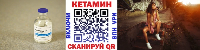 наркота  Кашира  Кетамин ketamine 