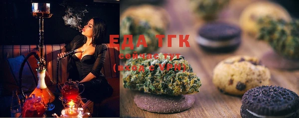 spice Абдулино