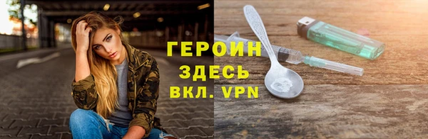 jwh Абинск