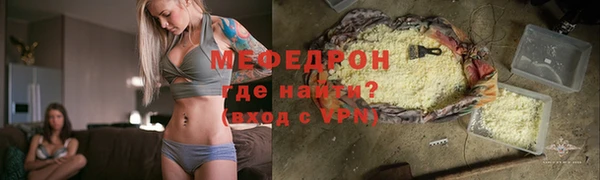 гидра Абаза