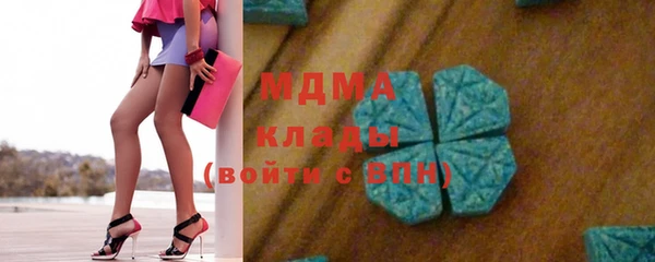 синтетический гашиш Алзамай
