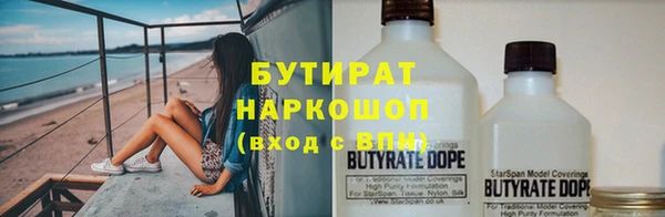 гидра Абаза