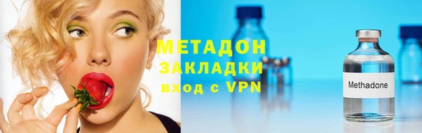 spice Абдулино