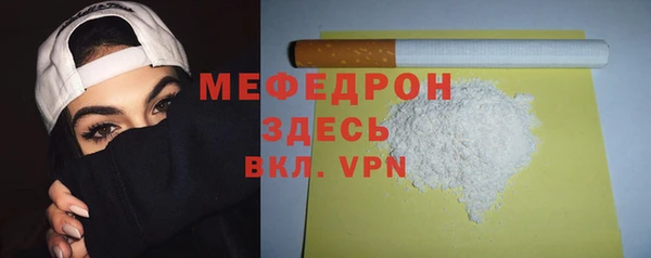 spice Абдулино