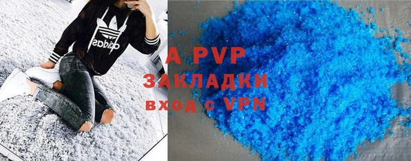 spice Абдулино