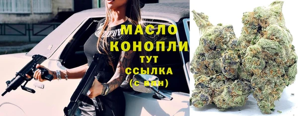 spice Абдулино