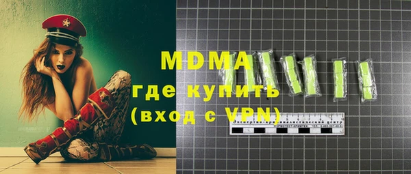 spice Абдулино