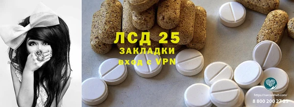 spice Абдулино