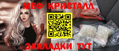 мдма Краснознаменск