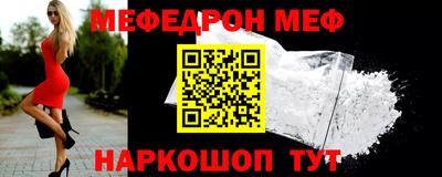 мдма Краснознаменск
