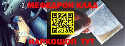 бошки Краснокаменск