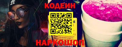 бошки Краснокаменск