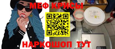 бошки Краснокаменск