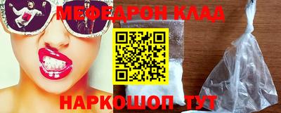мдма Краснознаменск