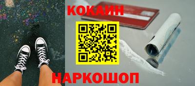 соль ск Краснодар