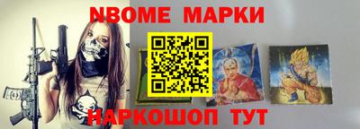 соль ск Краснодар