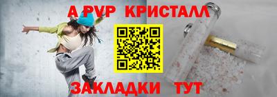 бошки Краснокаменск