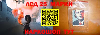 бошки Краснокаменск