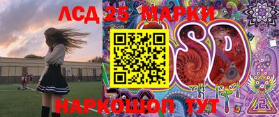 соль ск Краснодар