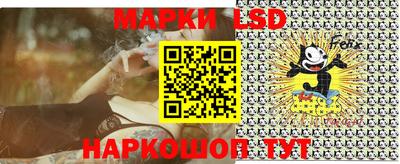 соль ск Краснодар