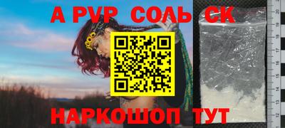 бошки Краснокаменск