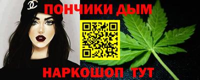 бошки Краснокаменск