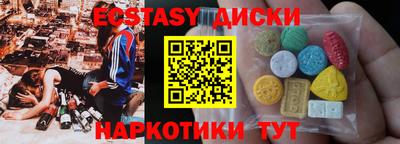 соль ск Краснодар