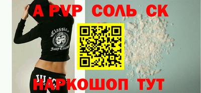 бошки Краснокаменск