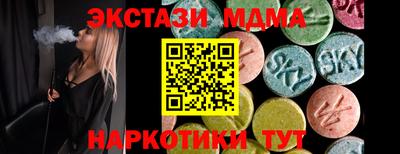 бошки Краснокаменск