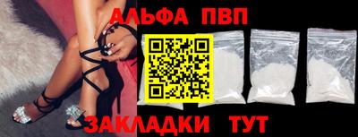 бошки Краснокаменск