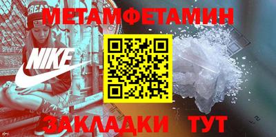 бошки Краснокаменск