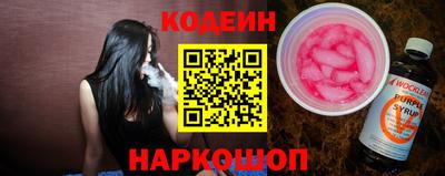 соль ск Краснодар