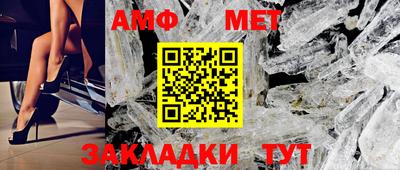 мдма Краснознаменск