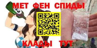 мдма Краснознаменск