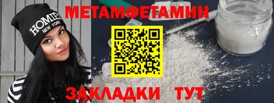 соль ск Краснодар