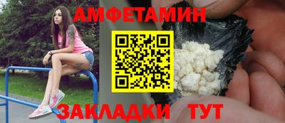 соль ск Краснодар