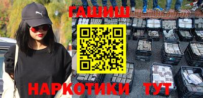 соль ск Краснодар